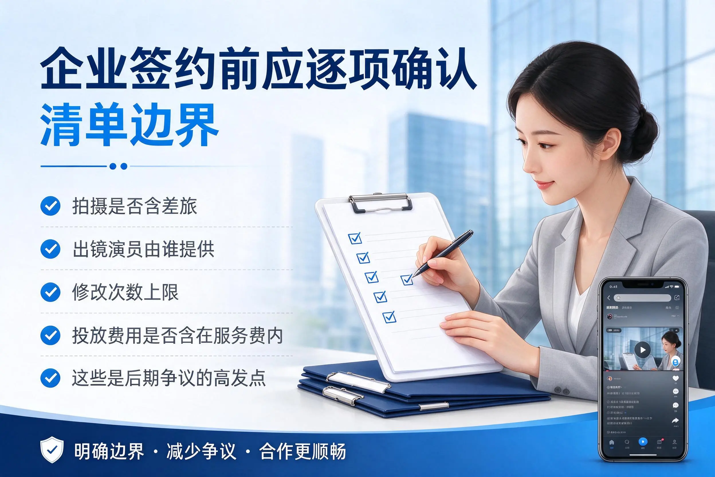 大兴安岭短视频代运营是什么？一文讲清服务内容与合作模式